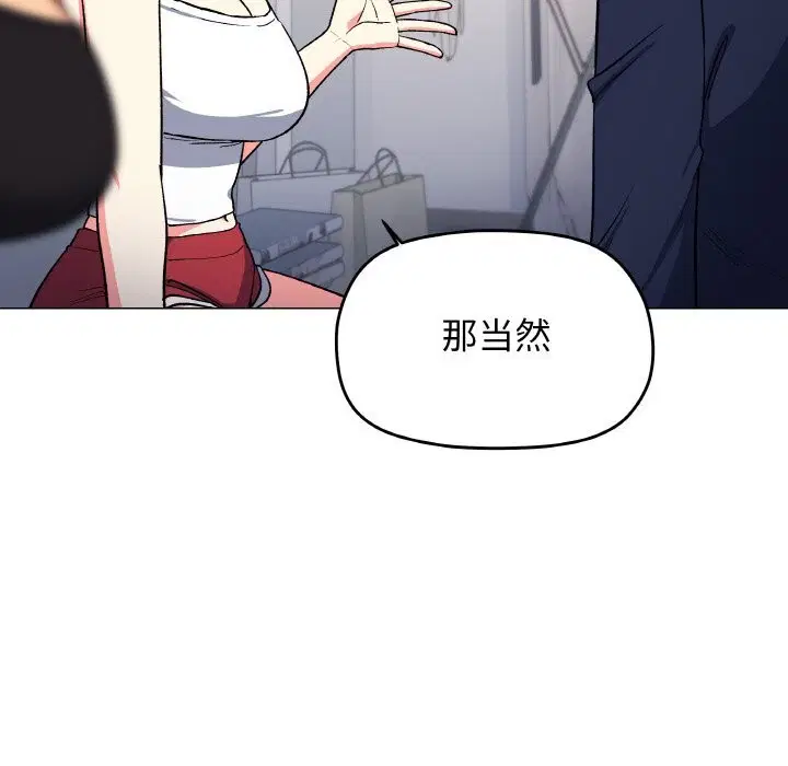 第41話
