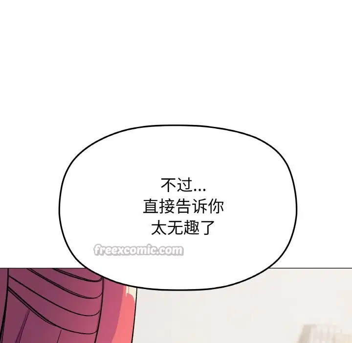 第41話