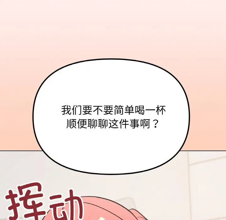 第41話