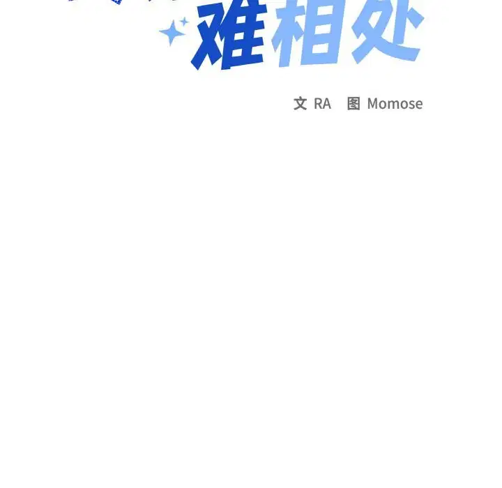第41話