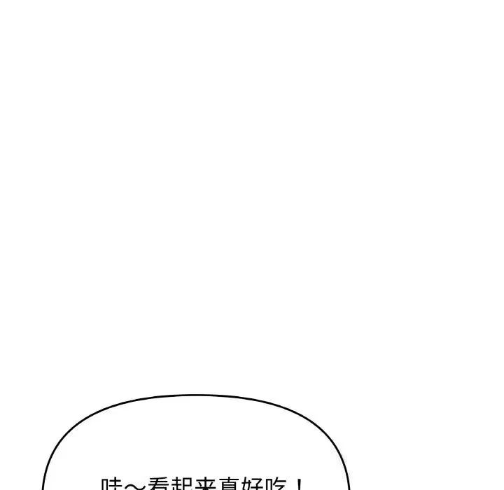 第41話