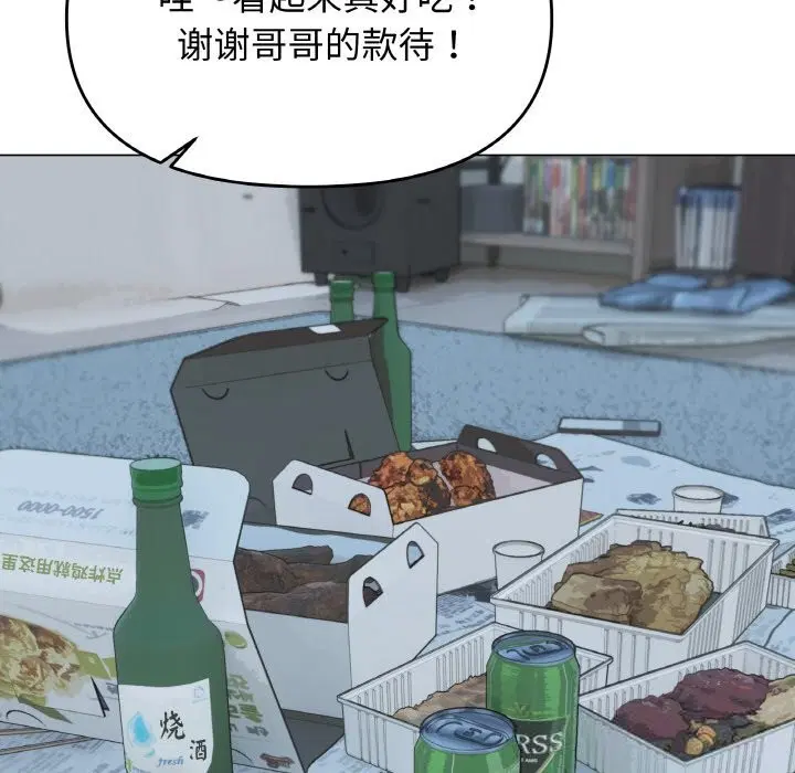 第41話