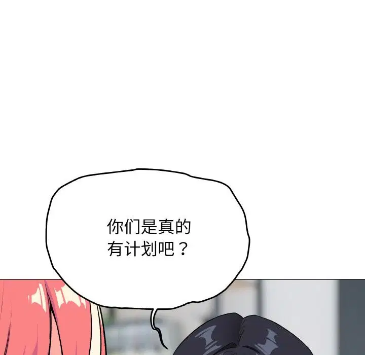 第41話
