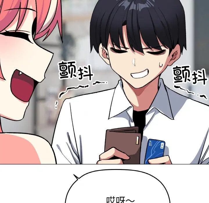 第41話