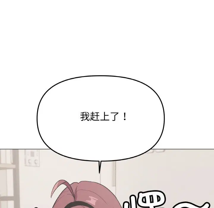 第41話