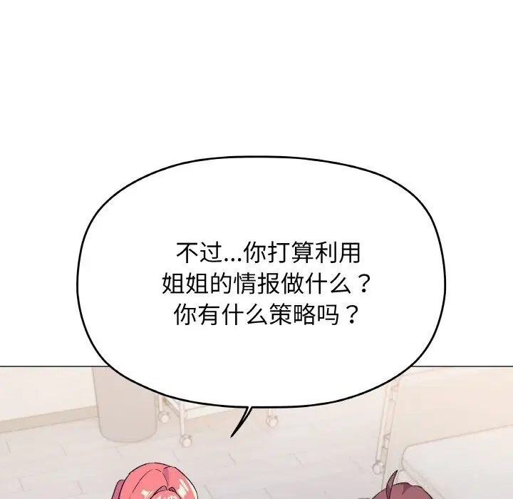 第41話