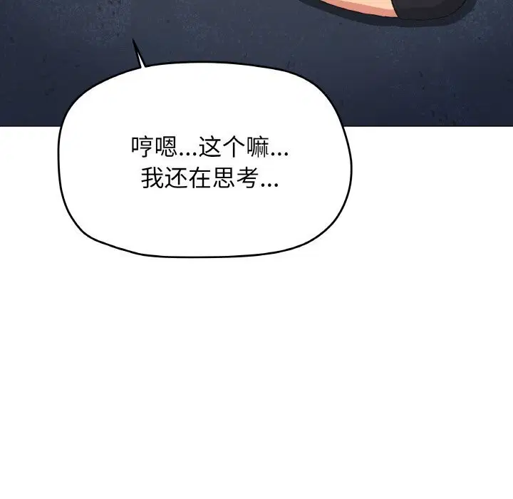 第41話