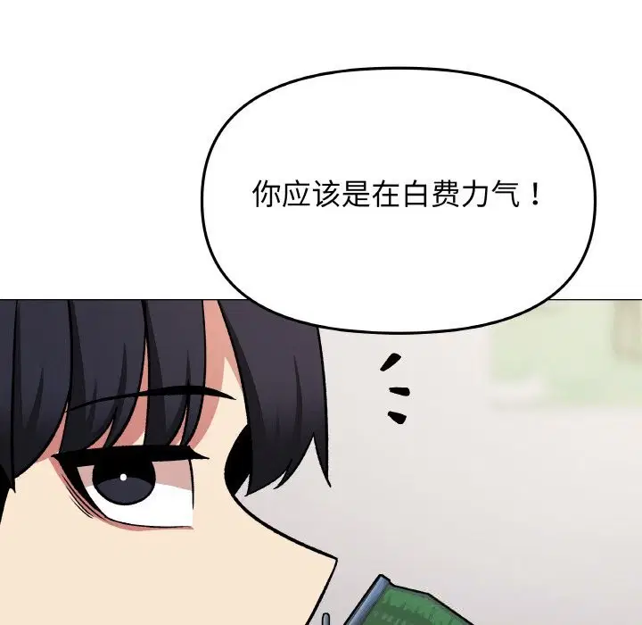第41話
