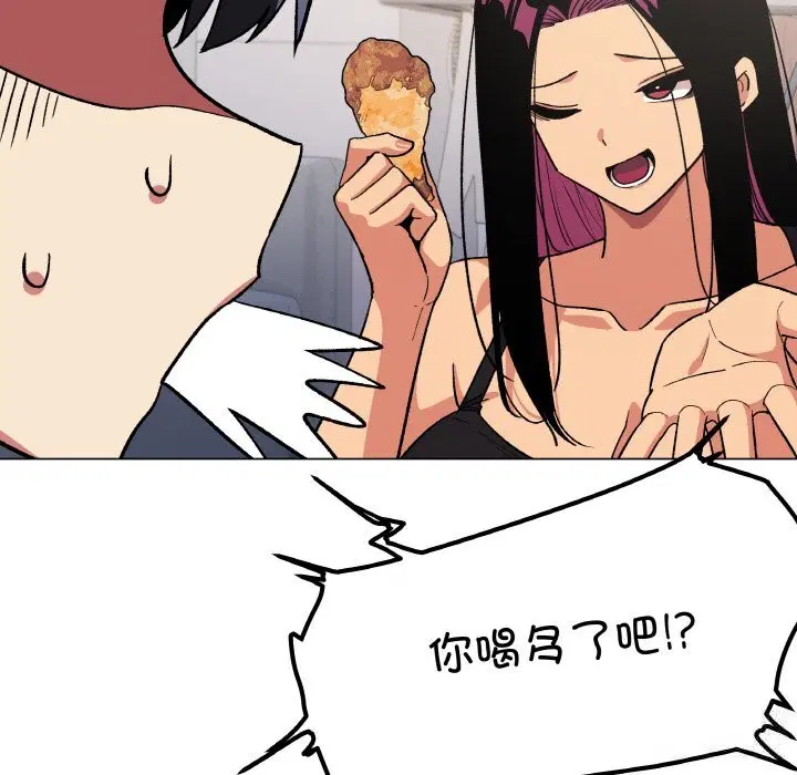 第41話