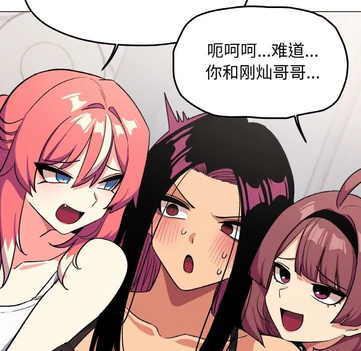 第41話