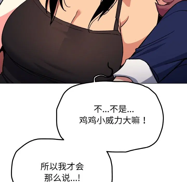 第41話