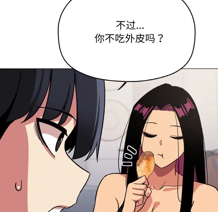 第41話
