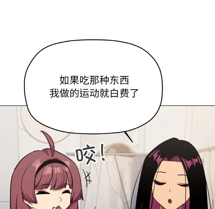 第41話
