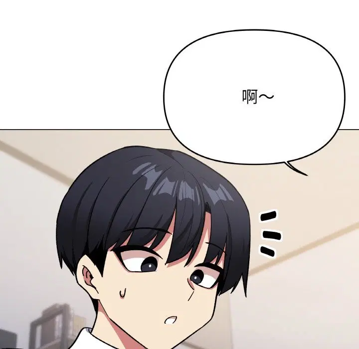 第41話