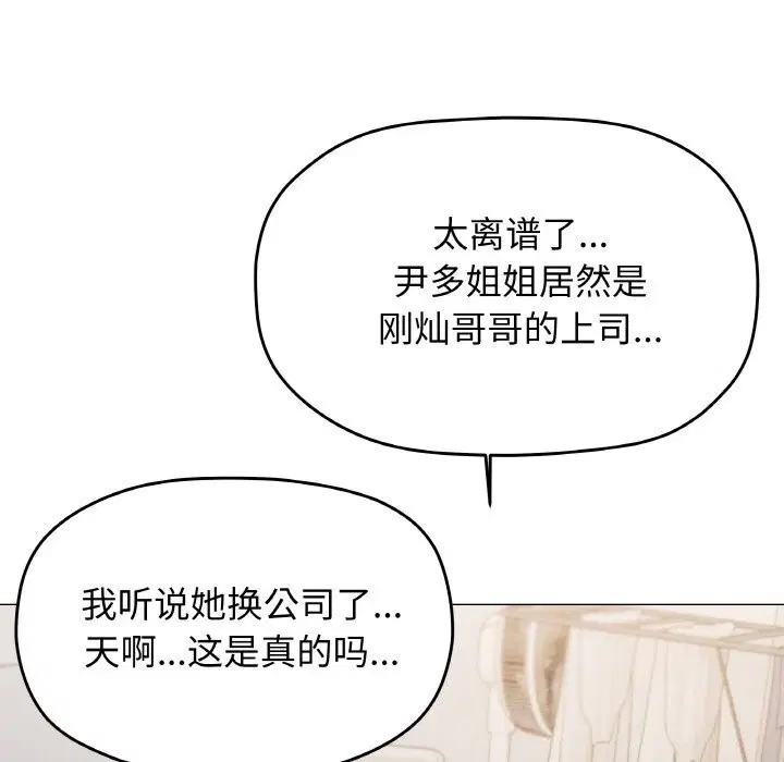 第41話