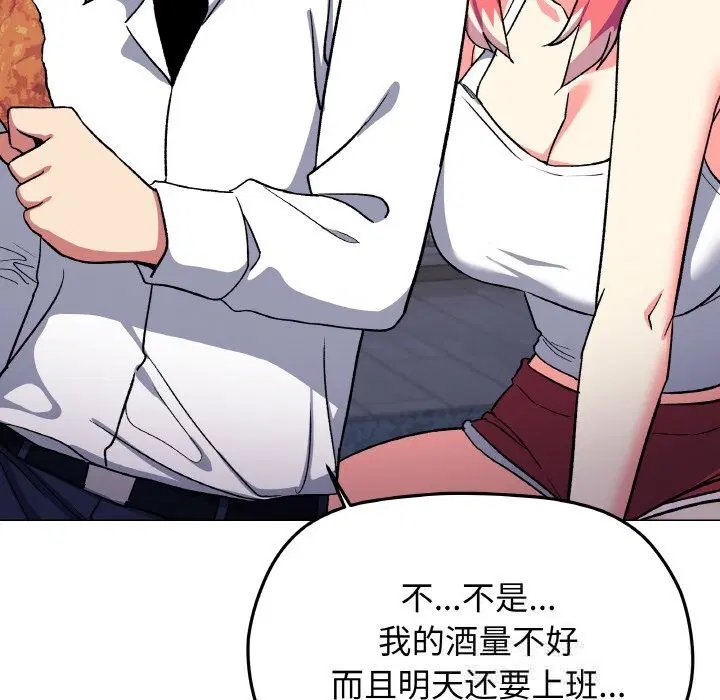 第41話