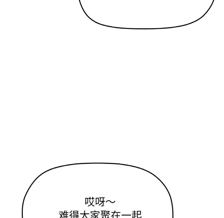 第41話