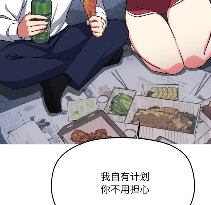 第41話