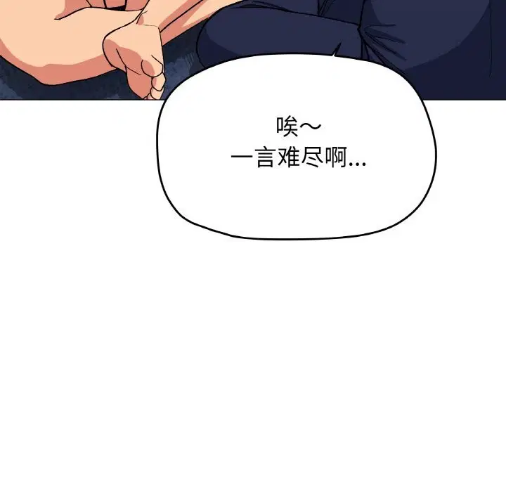 第41話