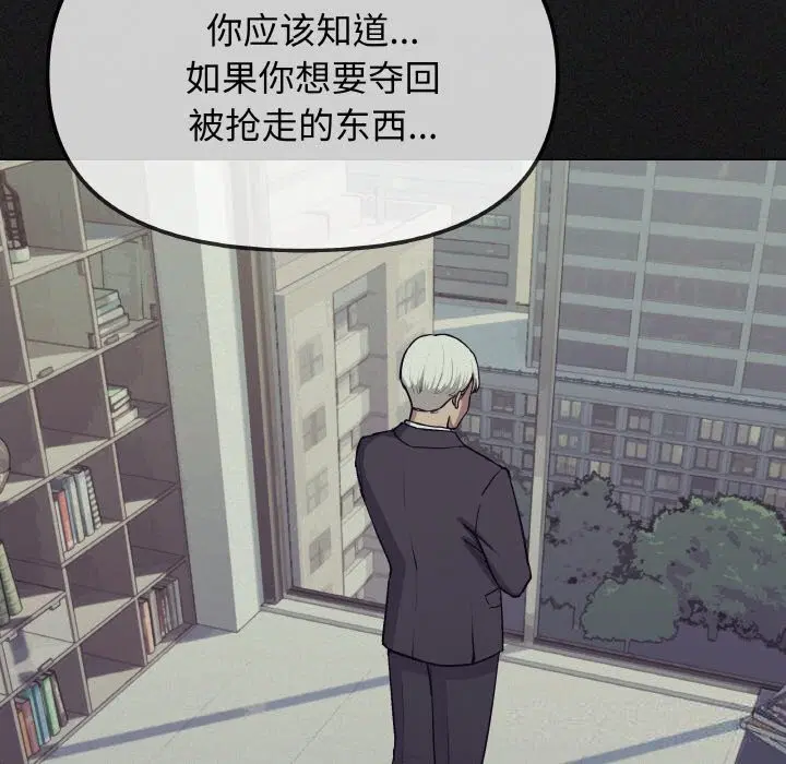 第41話