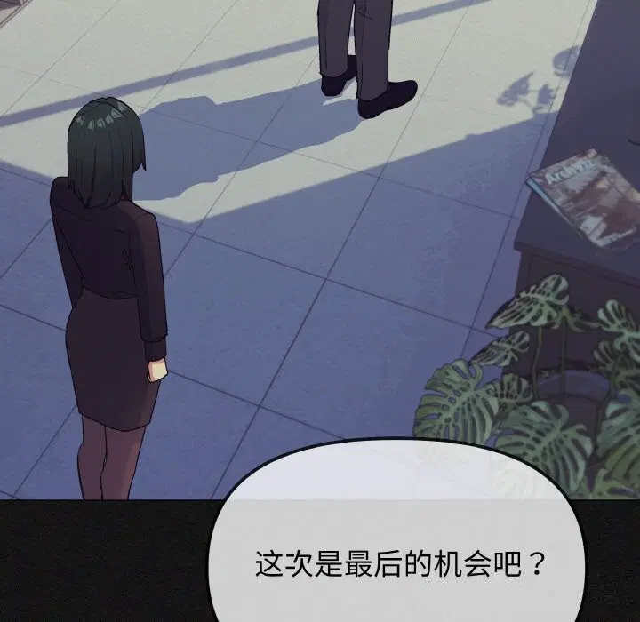 第41話