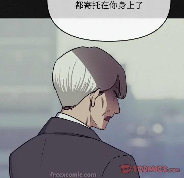 第41話
