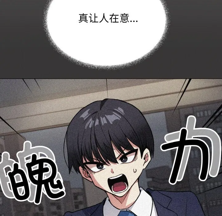 第41話