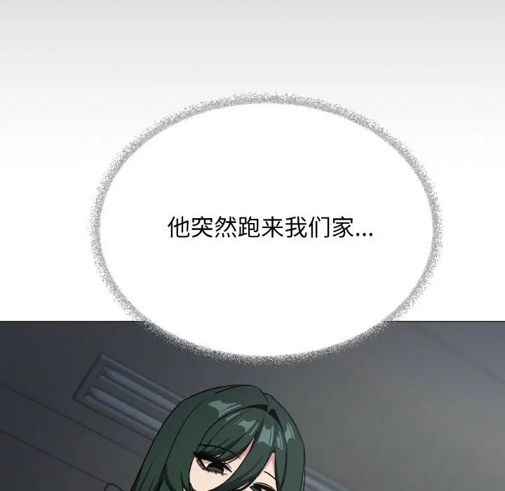 第41話