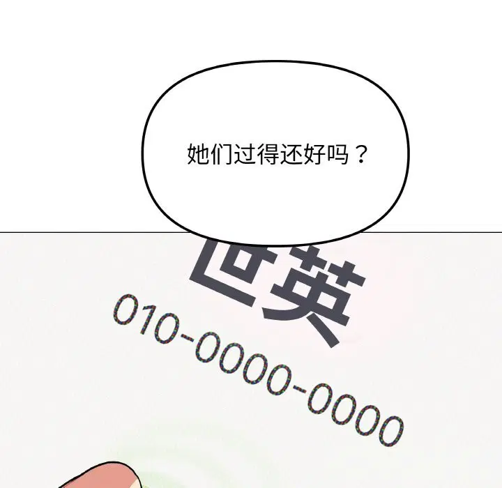 第41話