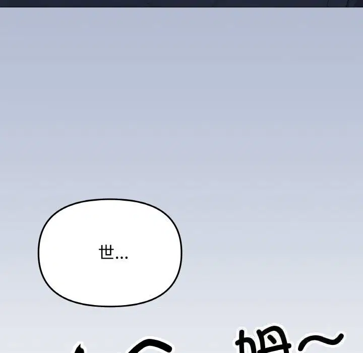 第41話