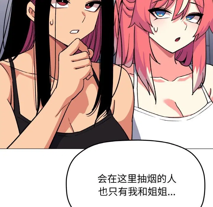 第41話