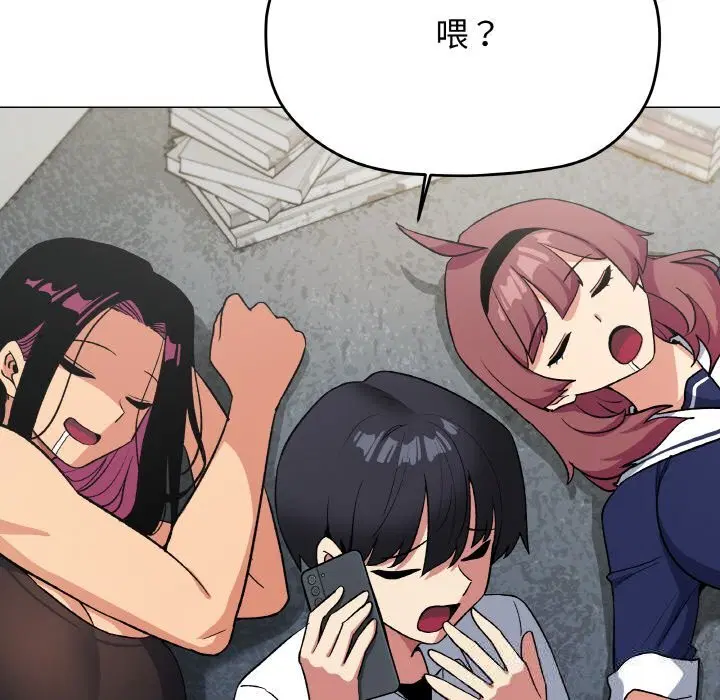 第41話