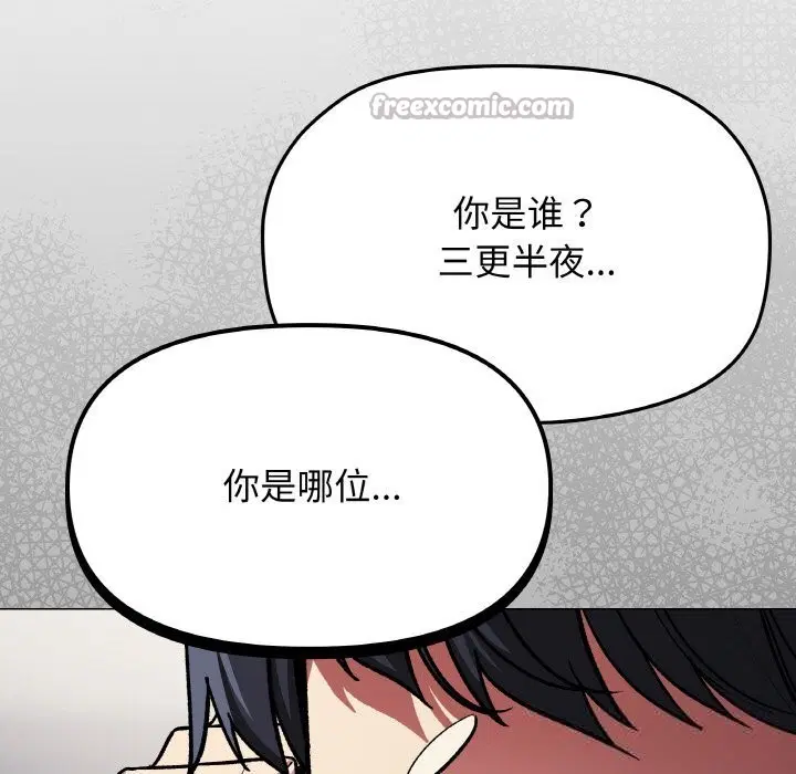 第41話