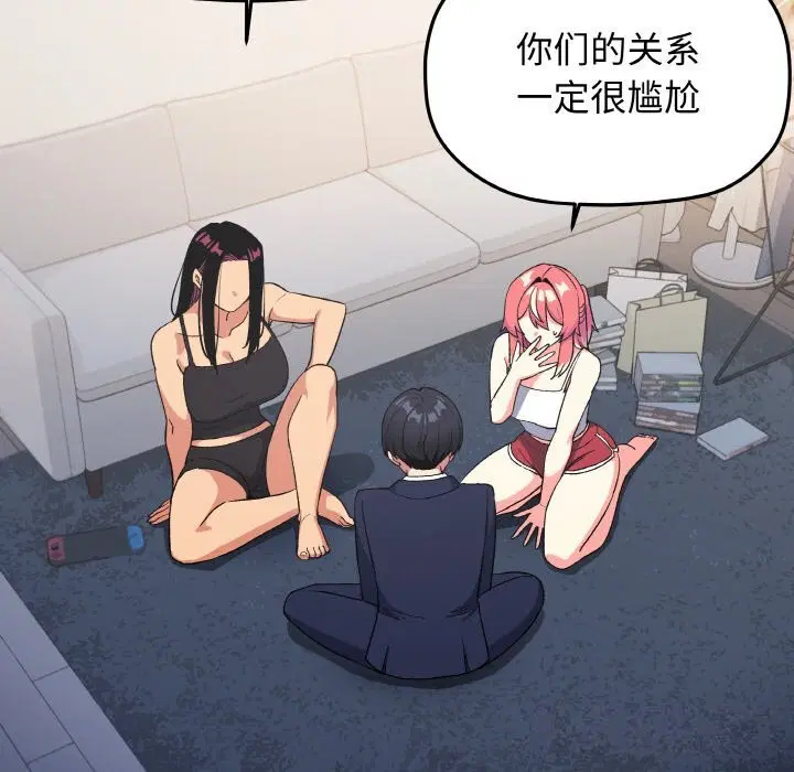 第41話