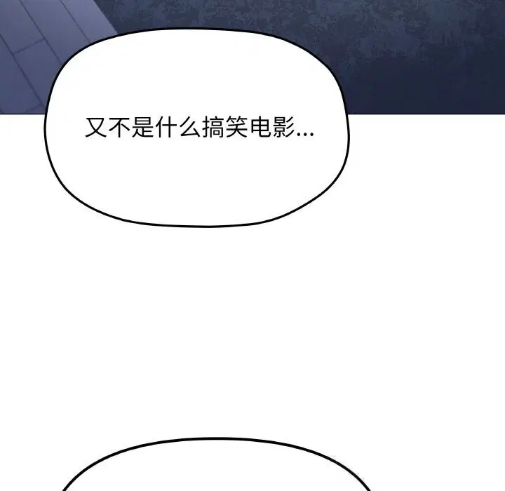 第41話