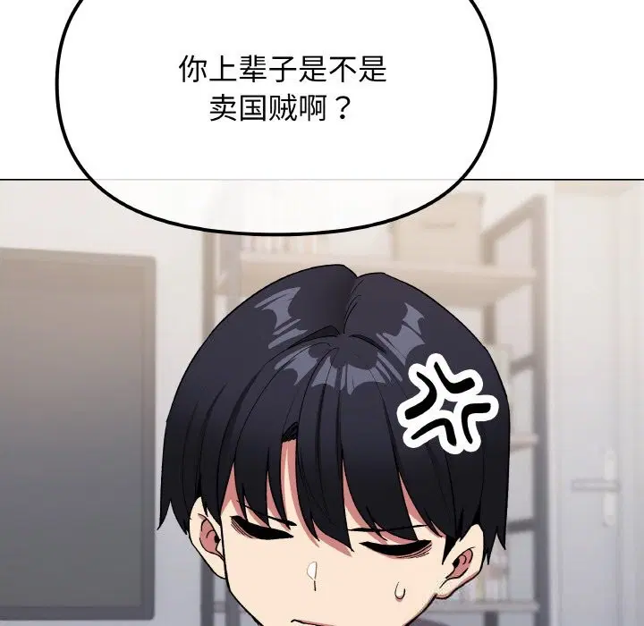 第41話