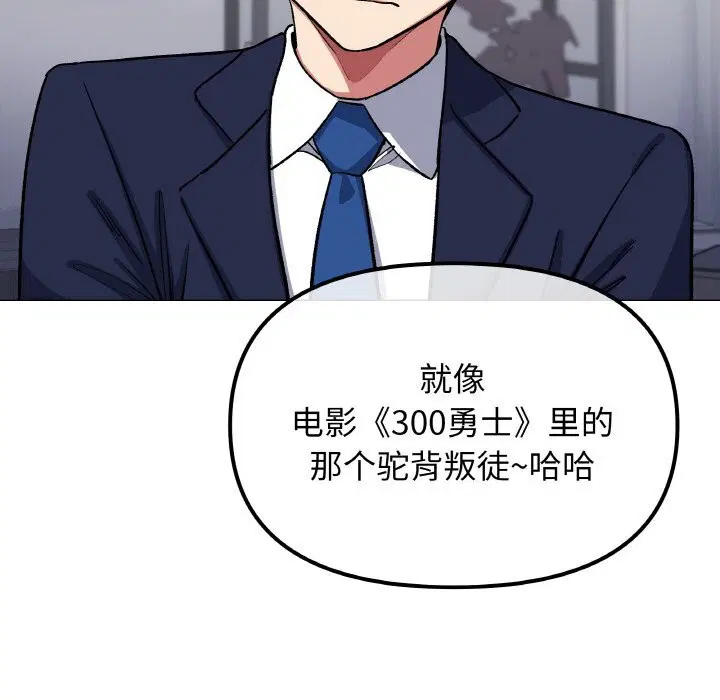 第41話