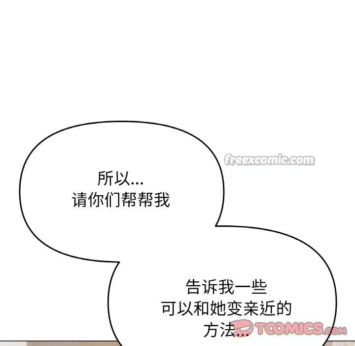 第41話