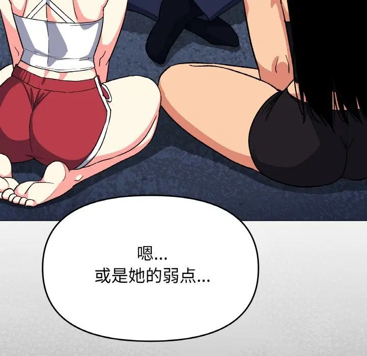 第41話