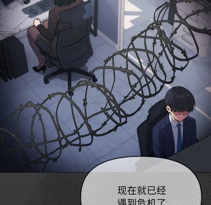 第41話