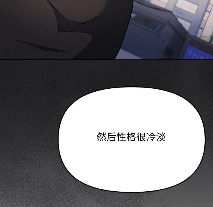 第41話