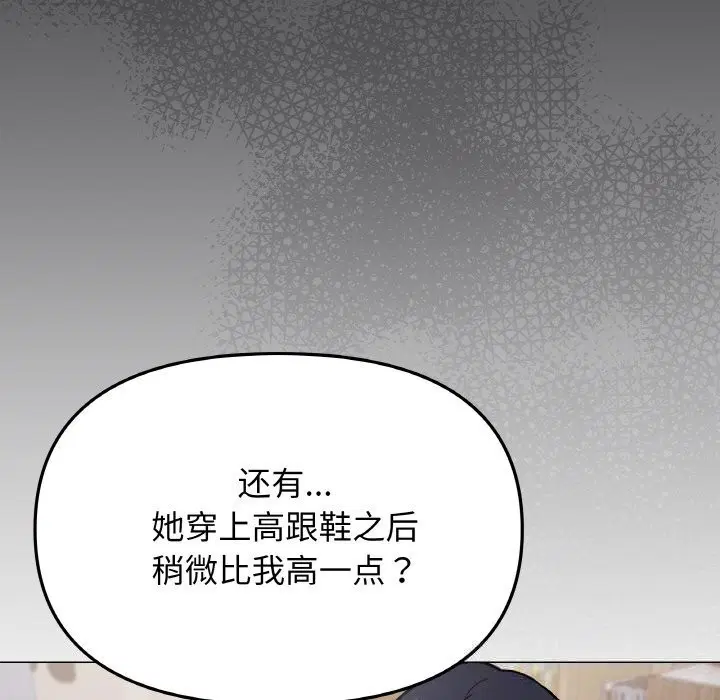第41話