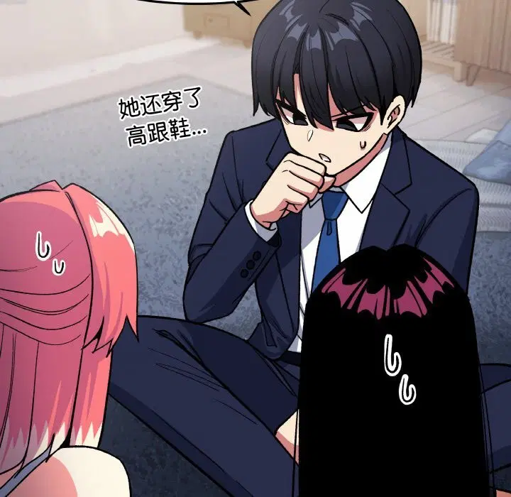 第41話