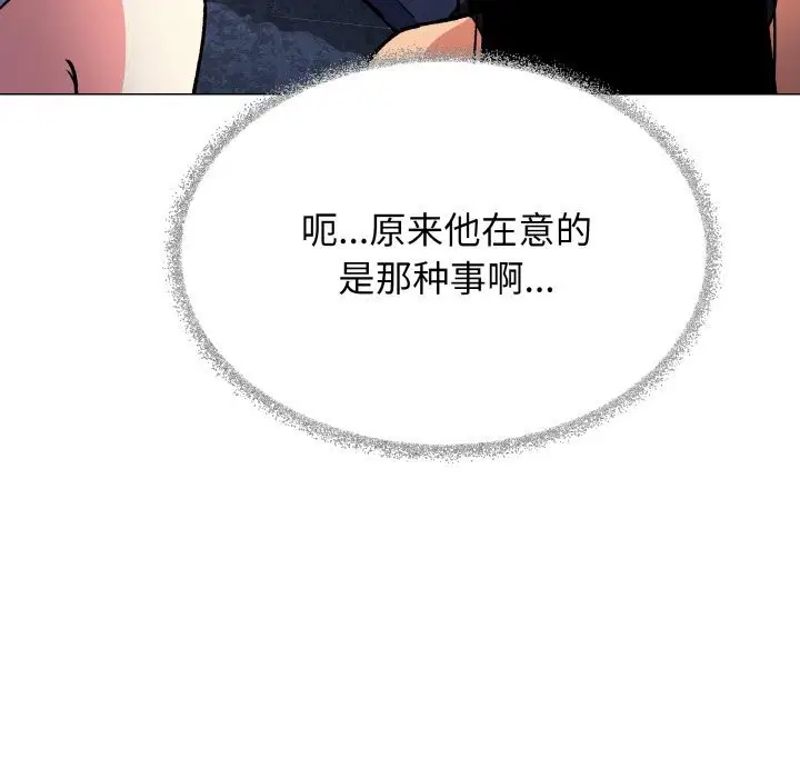 第41話