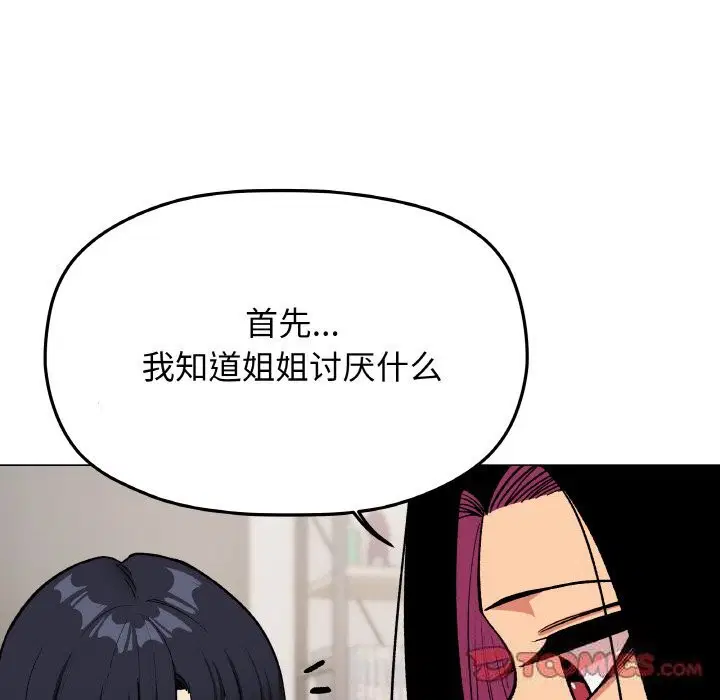 第41話