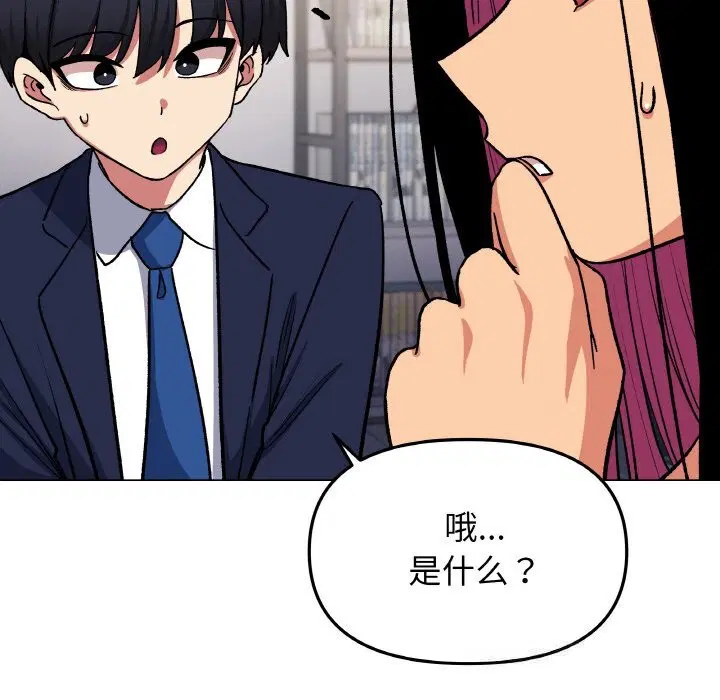 第41話