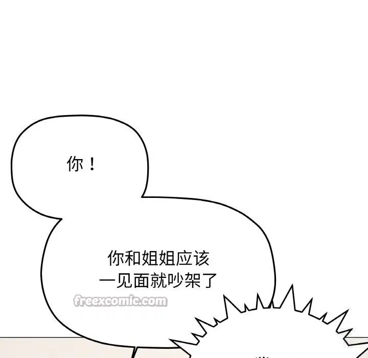 第41話