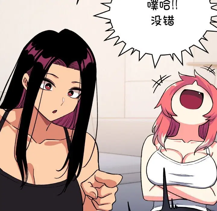 第41話