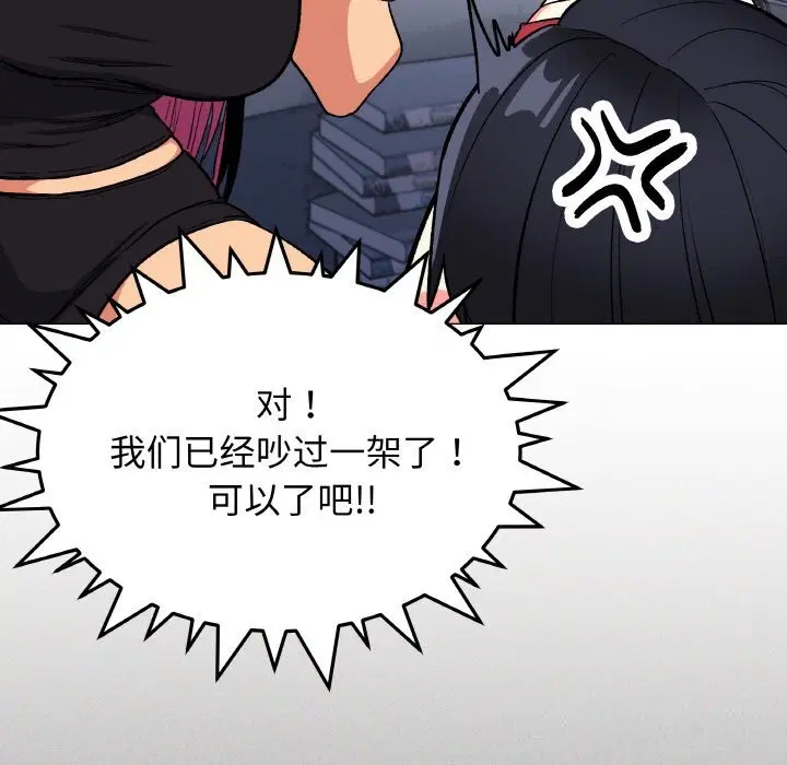第41話