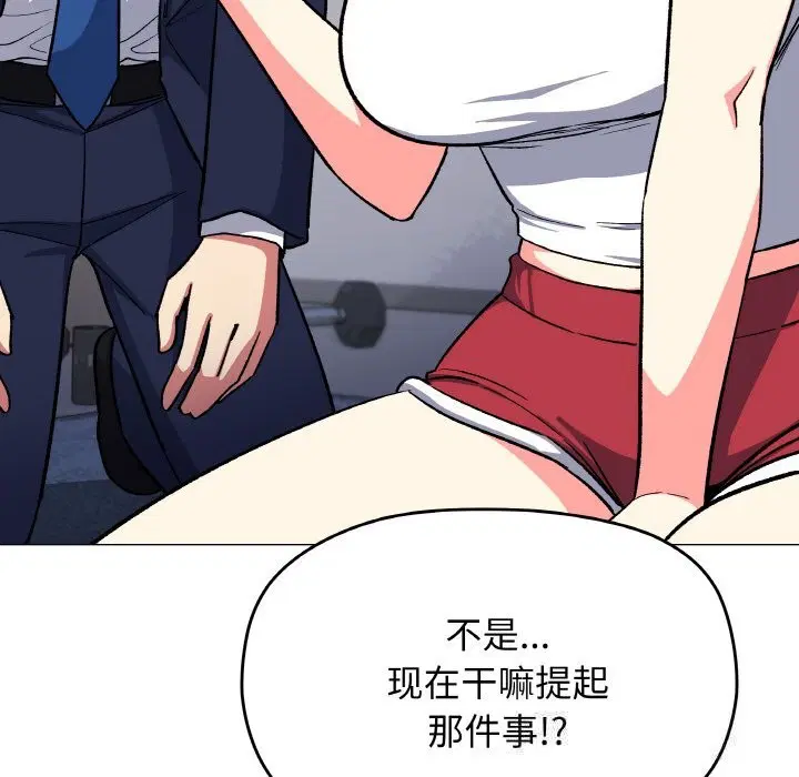 第41話